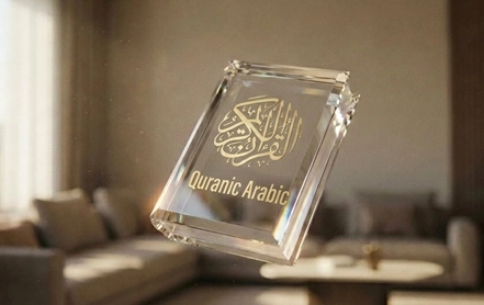 best quranic arabic course