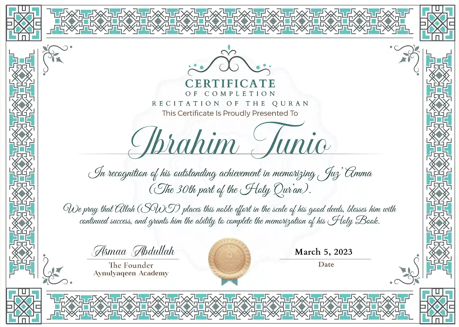 إبراهيم حفظ