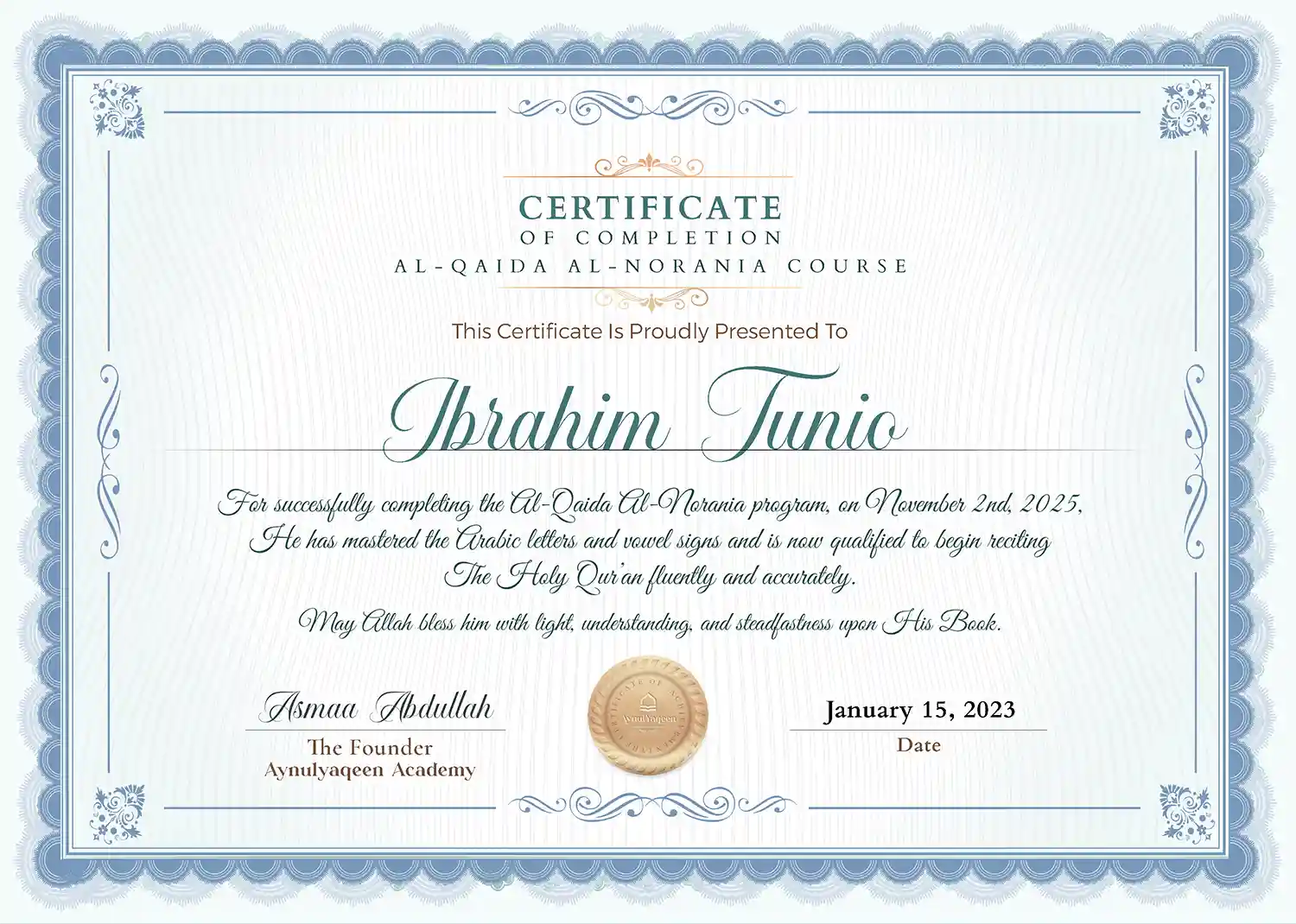 ابراهيم نورانية