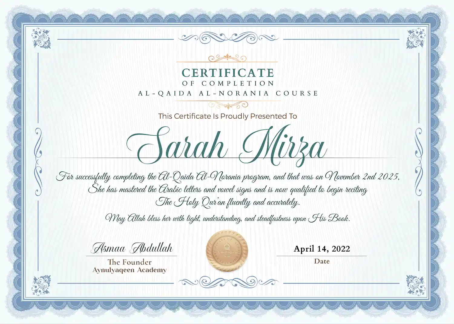 سارة نورانية