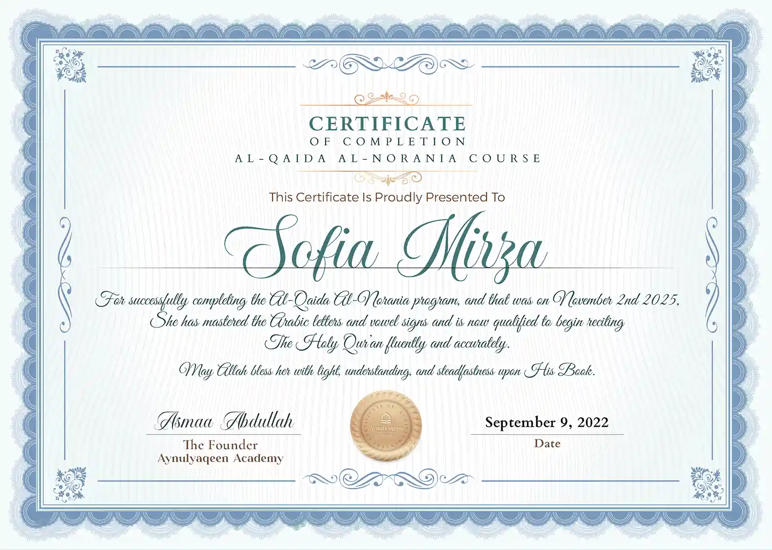 صوفيا نورانية