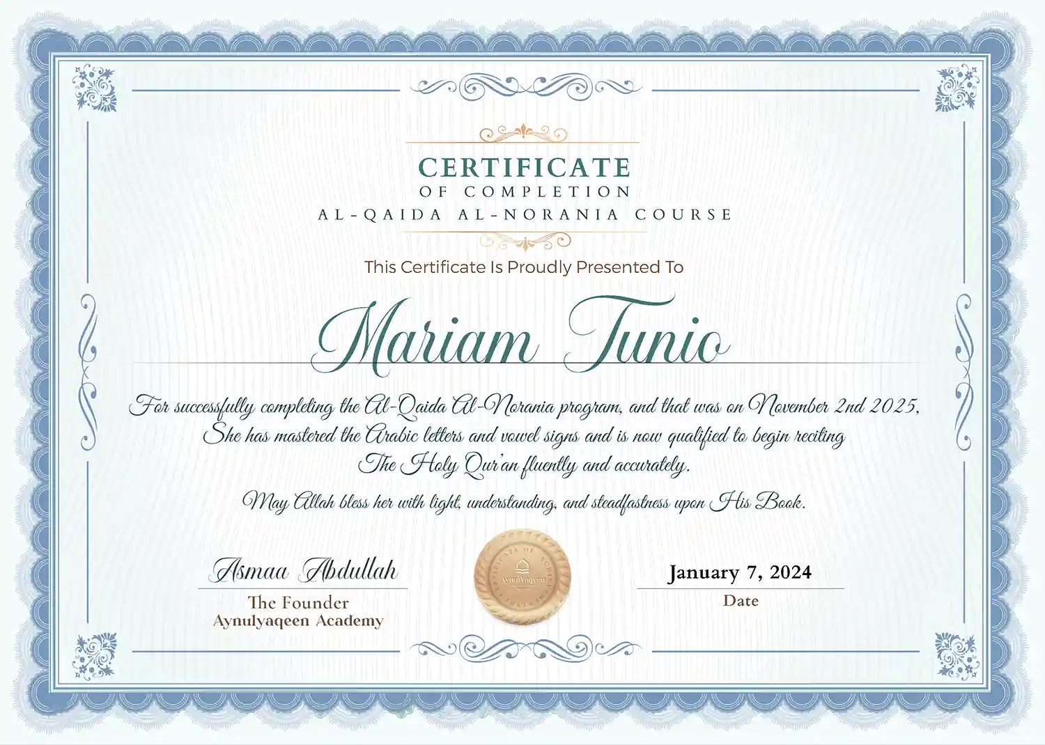 مريم نورانية