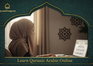 Learn Quranic Arabic Online
