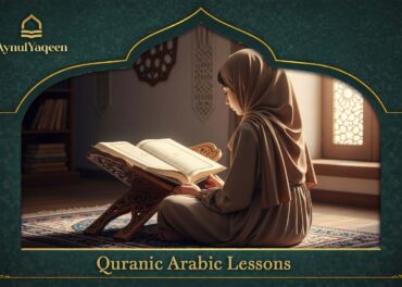 Quranic Arabic Lessons