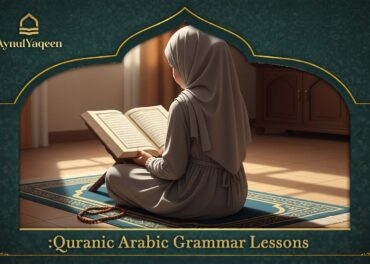 Quranic Arabic Grammar Lessons: