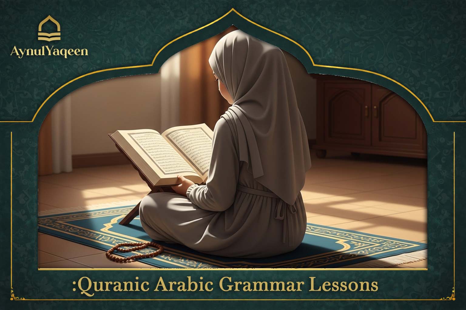 Quranic Arabic Grammar Lessons: