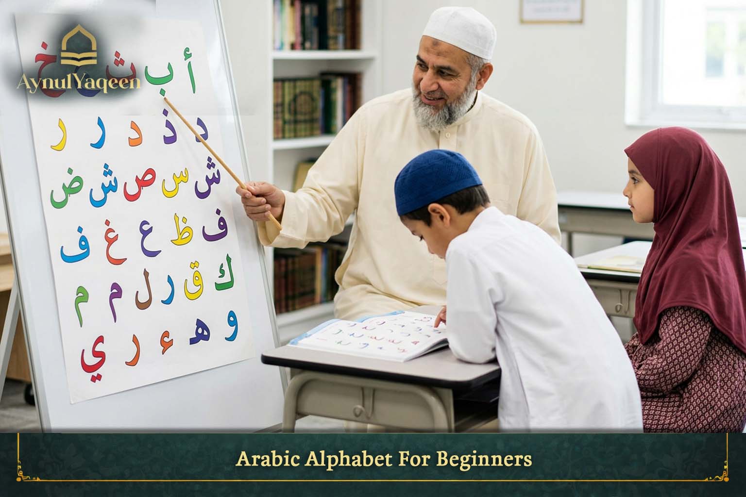 Arabic Alphabet For Beginners
