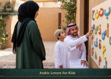 Arabic Letters For Kids