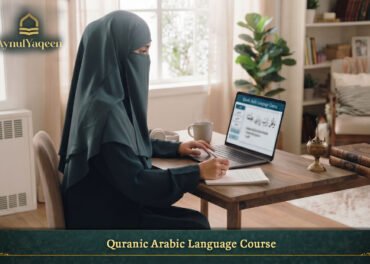 Quranic Arabic Language Course